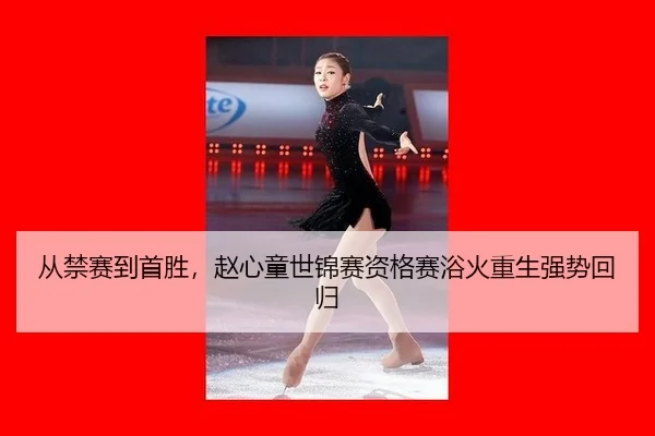 cong-jin-sai-dao-shou-sheng-zhao-xin-tong-shi-jin-sai-zi-ge-sai-yu-huo-chong-sheng-qiang-shi-hui-gui-3-855.jpg